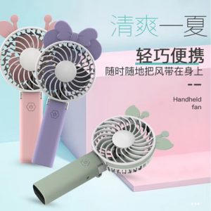 Cartoon USB Rechargeable Handheld Fan