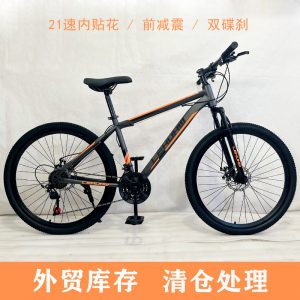 26-Inch Mountain Bike