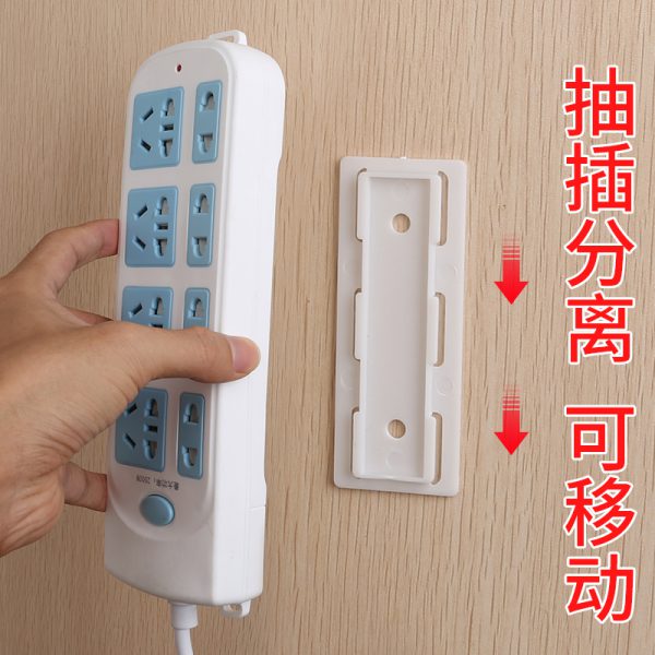 28N Adhesive Power Strip Holder