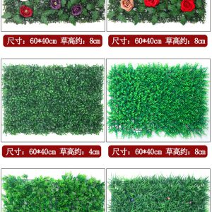 40cm x 60cm Artificial Plant Walls