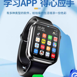 5G Smartwatch