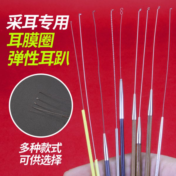 Double-Wire Flexible Earwax Removal Tool