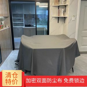 Dust Covers for Furniture