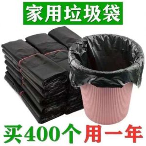 Thickened Household Garbage Bags