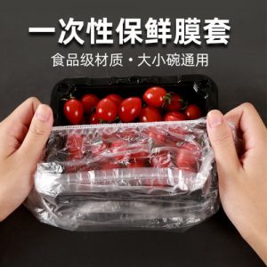 Universal Food Storage Covers