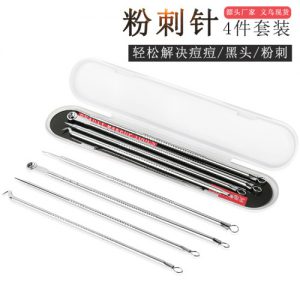 4-Piece Blackhead and Acne Removal Tool Kit