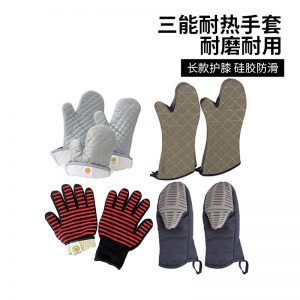 Extra-Long Heat-Resistant Oven Gloves