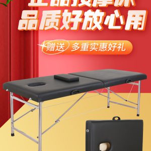 Portable Folding Beauty Bed with Hole