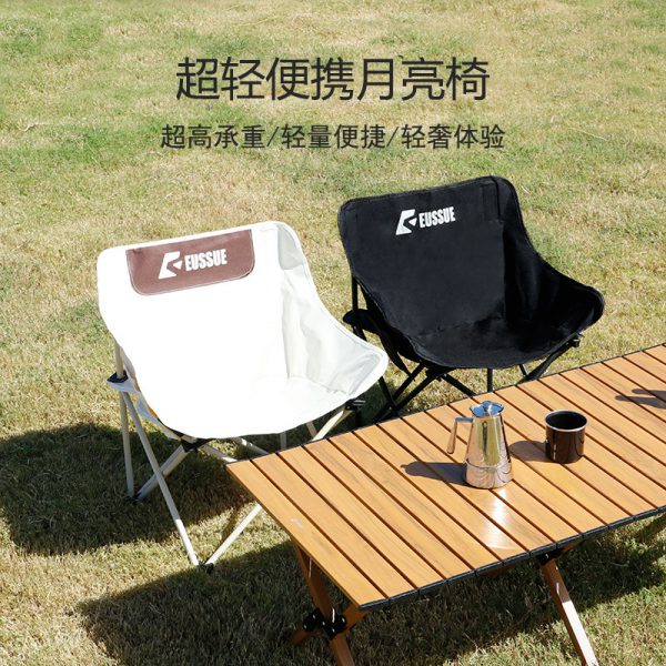 Portable Outdoor Folding Chair Set with High-Back Moon Chair