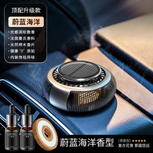 Solar-Powered Rotating Car Diffuser