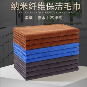 Ultra-Absorbent Microfiber Cleaning Cloth