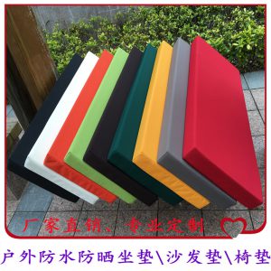 Waterproof Outdoor Cushions