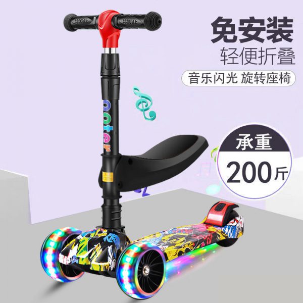 3-in-1 Children's Scooter