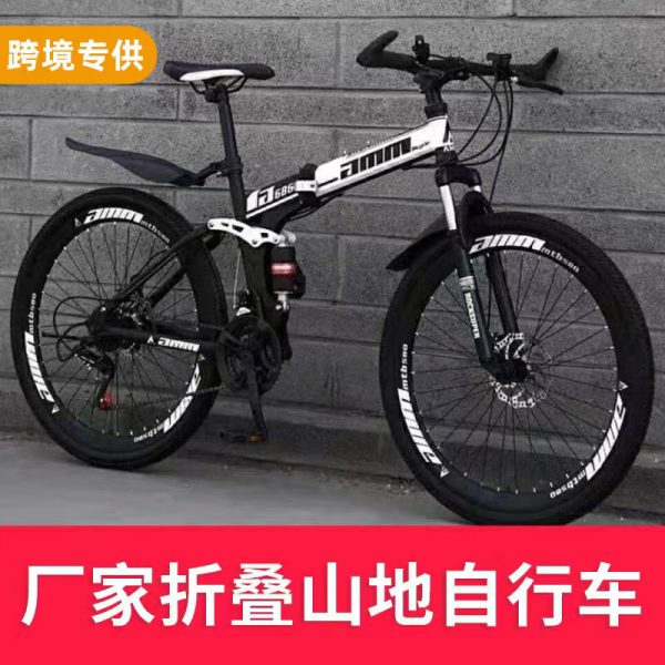 Amin T-3 Folding Mountain Bike