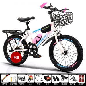 Versatile Children's Mountain Bike